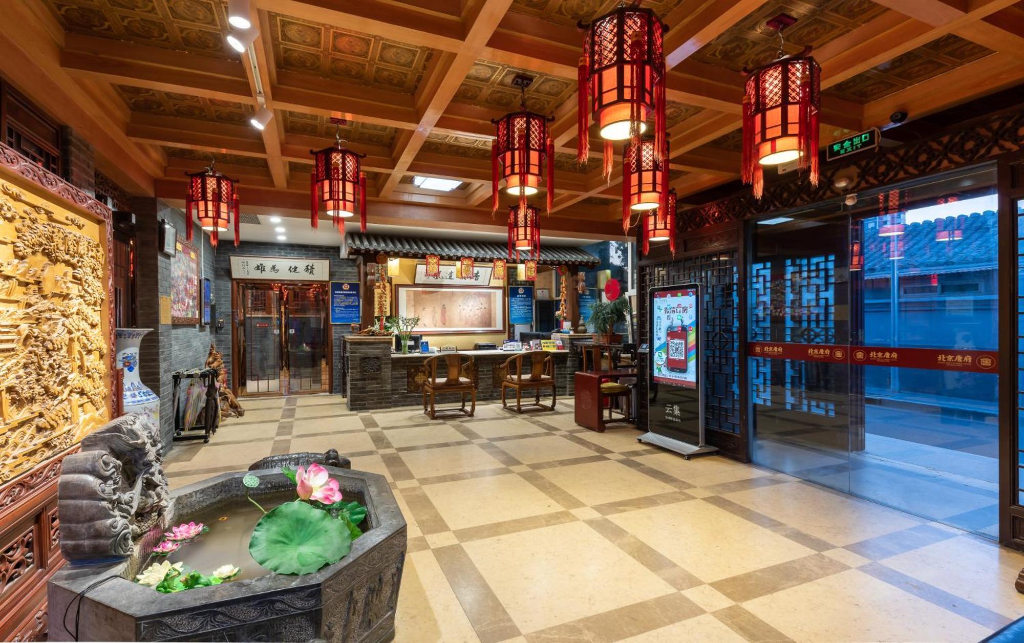 Chinese Culture Boutique Hotel-Tangfu,Traditional Chinese Theme,Heart Of Beijing,Near Forbidden City,Tiananmen Square,Hutongs,Metro Access,Free Coffee,Tea,Laundry Exterior photo